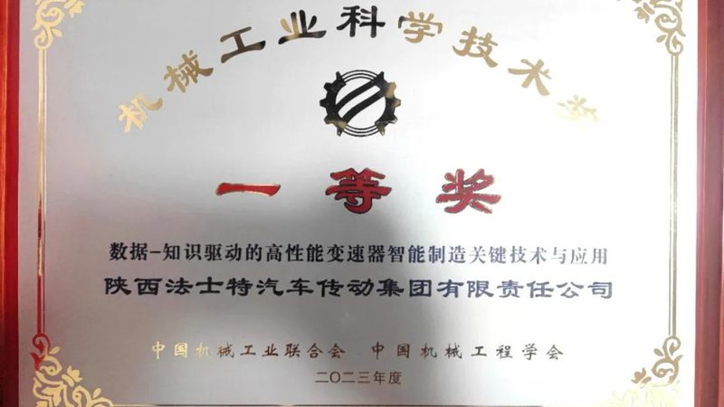 成都大型机械加工公司如何应对精密加工挑战